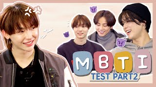 [&AUDITION boys] MBTI TEST PART2