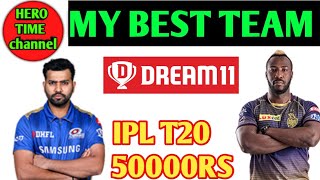 💥hero Time channel | dream 11 prediction | best team in Tamil screenshot 3
