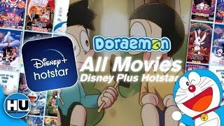 Doraemon All Movies Coming On Disney Plus Hotstar || How To Watch Doraemon Movies ?|| Hunger Updates