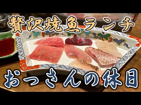 【朝からビール】おっさんの休日【名古屋】