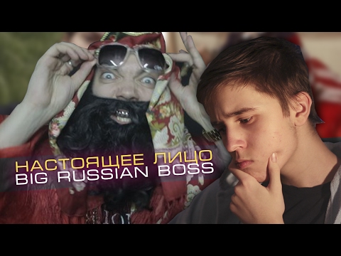 ЛИЦО BIG ПриметыSIAN BOSS БЕЗ МАСКИ