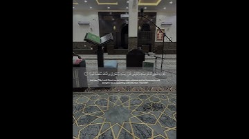 سورة الاسراء ٧٨-٨٢