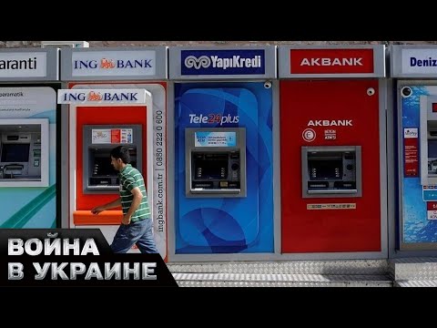 💸Турция отключает россиян от своей банковской системы