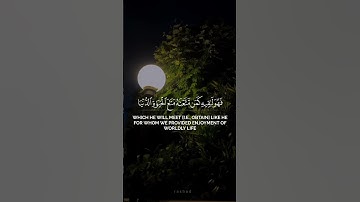 ﴿وَمَا أُوتِيتُم مِّن شَيْءٍ فَمَتَاعُ الْحَيَاةِ الدُّنْيَا وَزِينَتُهَا ۚ ﴾.||القارئ احمد كاسب💚🌴||