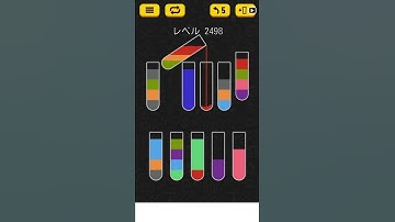 【Water Sort Puzzle】 Level 2498