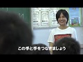 赤米大使の相川七瀬さんと南種子町・茎南小の子どもたちが「♪ヒカリノミ」を一緒に歌いました(^^♪