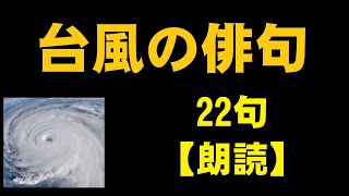 思わず一句詠みたくなる!一般的に使われる秋の季語まとめ