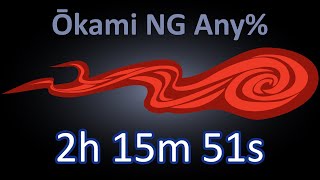 Okami in 2:15:51 - New Game Any% Speedrun [Former World Record]
