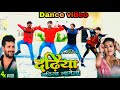  dadhiya badhiya lagela     khesari lal yadav bhojpuri dance ask dance