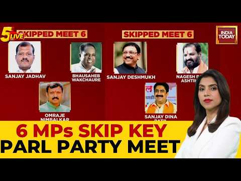 Maharashtra Sena UBT Mutiny: Six MPs Skip Meet, Rival Camp Eyes Top NDA Spot Amid Legal Threats