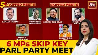 Maharashtra Sena UBT Mutiny: Six MPs Skip Meet, Rival Camp Eyes Top NDA Spot Amid Legal Threats
