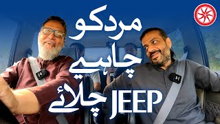 Mard Ko Chahye JEEP Chalaye! Dr. Amer Aziz's 96 Toyota Prado