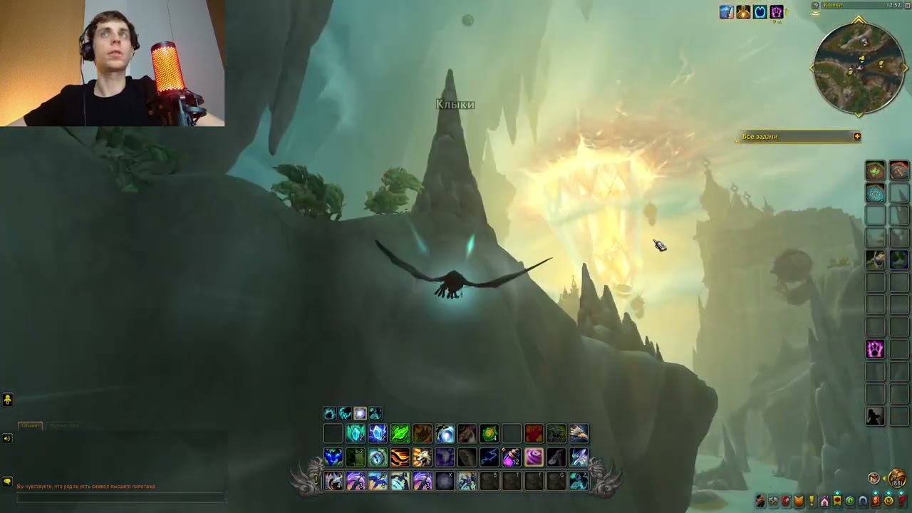 Игровой СТРИМ в World of Warcraft: Midnight, первый заход после перерыва 🔥