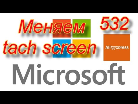Замена тачскрина Microsoft Lumia 532 Опять неудачный тач! Замена тачскрина Microsoft Lumia 532 Опять неудачный тач!