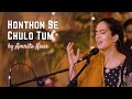 Honthon Se Chulo Amrita Kaur Virsa Heritage Revived Honthon Se Chulo Amrita Kaur Virsa Heritage Revived