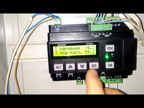 ПР200 ОВЕН Программа управления работой ИТП
