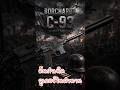 Borchardt C93(บอร์ชาร์ด ซี-93)ต้นกำเนิดลูเกอร์ในตำนาน#army #military #militaryeverything