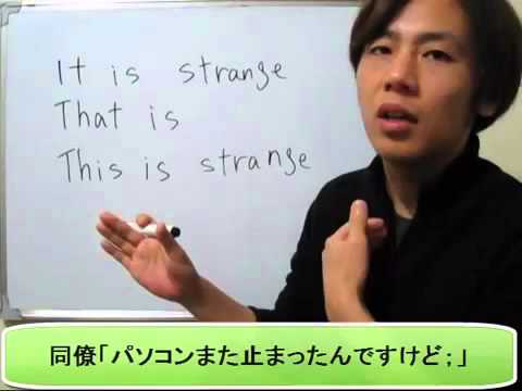 「 It」と「That」と「This」の使い分け方