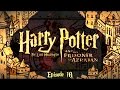 Let&#39;s Play - Harry Potter et le prisonnier d&#39;Azkaban EP10 - PC