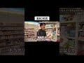池田の初恋