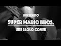 Sumer Mario Theme - Yusaku Awata(ukulele)