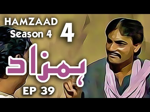 Hamzaad Season 4 ||  Episode 39 ||  Urdu Hindi  Suspense Story