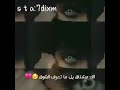 حالات واتس اب تعال اتنفسك صدقني مخنوق