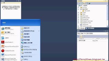 03建立資料表與欄位定義Asp.net資料庫教學 吳老師提供)