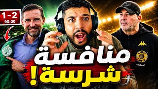 استقالة  فادلو من  #الرجاء ❌ من الأقرب لتدريب الرجاء #زينباور أم #النابي ✅
