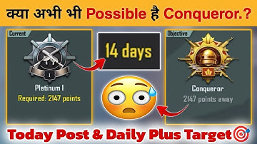 🇮🇳 DAY - 3 LEFT IN SEASON ⏳ TODAY CONQUEROR POINT ⁉️ SOLO DUO SQUAD ✅ TIPS & TRICKS ✅
