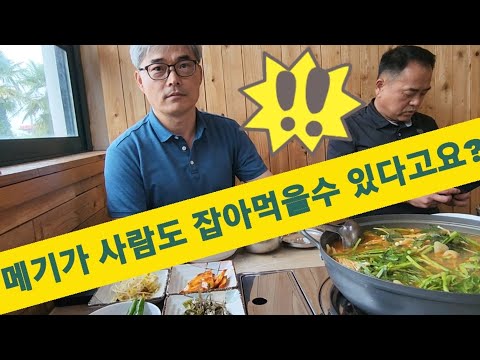공항가든