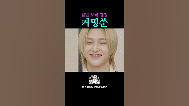 잘생긴 남자만 출연 가능 l 홍석천의 보석함 시즌2 EP.09 #홍석천 #보석함 #라이즈