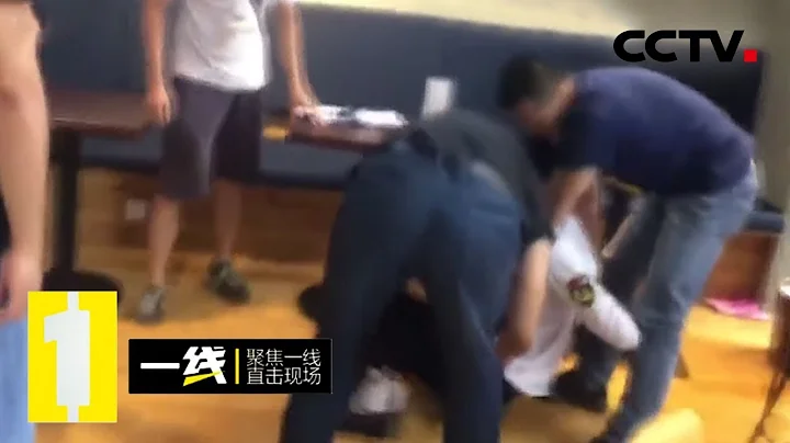 《一线》 循迹追凶：三代民警不懈追凶十二年 雨城入室抢劫杀人案凶手终落网 20191119 | CCTV社会与法 - 天天要闻