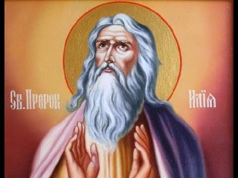 День Ильи-пророка! Ильин