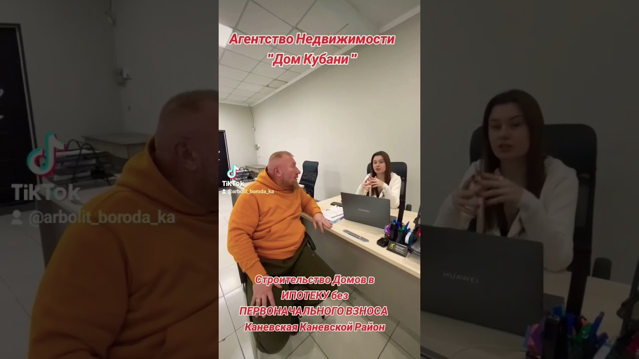 Каневская металлические дома выгодно