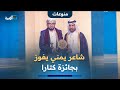 شاعر يمني يتوج بالمركز الأول في جائزة كتارا القطرية شاعر يمني يتوج بالمركز الأول في جائزة كتارا القطرية