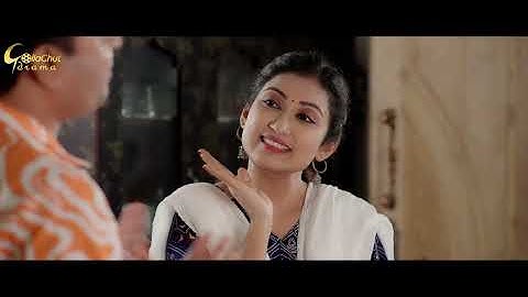 Bakkol Shali। বেক্কল শালী। Bangla Natok 2024। Tonmoy Sohel। Manoshi Prokrity। Adi Basi Mizan