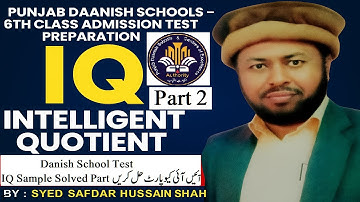 How to Prepare for Punjab Danish School Admission Test 2025 | IQ | Class 5th Part 2 | PCTB | PECTAA