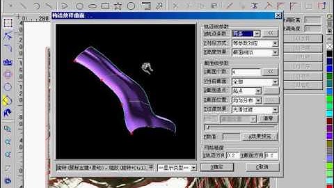 vẽ cây cổ thụ 3 jdpaint