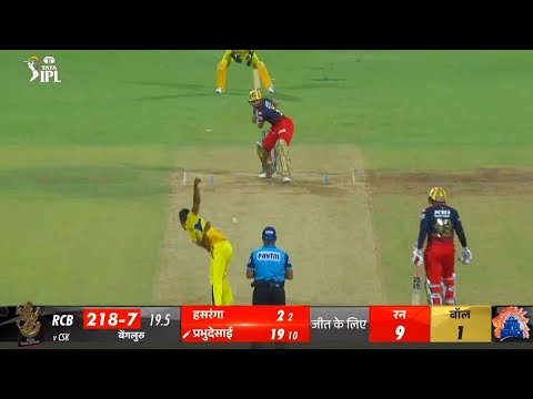 CSK vs RCB IPL 2023 Full Match Highlights | Bangalore vs Chennai Super ...