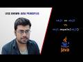 Java Comparison Operators | Why == Misleads You | Less Known Java Principles | Ep 04