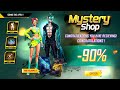 Next Mystery Shop Event Date 🤯🥳| Ob53 Update Free Rewards | Free Fire New Event | Ff New Event