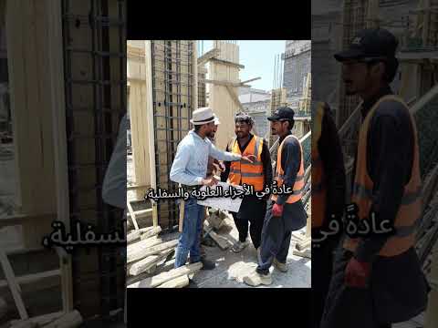 ايه لازم التكثيف الكنلت السعوديه النجاره المغتربين ترميم