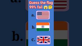 STOP! 🛑 99% FAIL 😱 Can You Find India 🇮🇳? | India vs UK vs USA #shorts