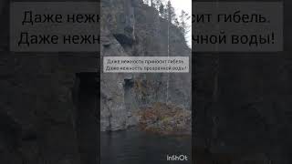 Видеолирика Mari "Я рисую тебя на скалах.." Тг-канал стихов и афоризмов: https://t.me/MaRiMir_LiRica