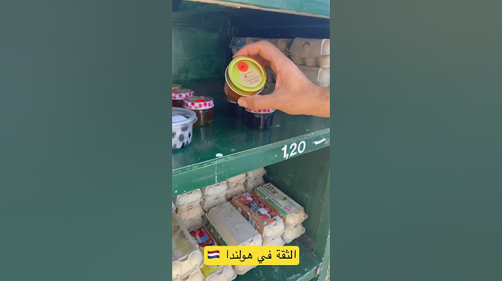 الثقة في هولندا، القرى الهولندية 🇳🇱😍