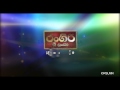 Rangiri sri lanka television