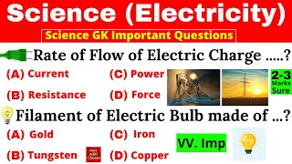 Science Electricity MCQ | Science important questions answers | Science GK in English | Science Quiz