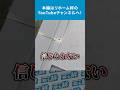 ガルバリウム屋根のひどい施工