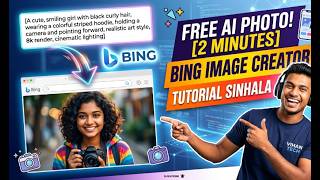 FREE AI PHOTO! [2 MINUTES] - Bing Image Creator Tutorial
